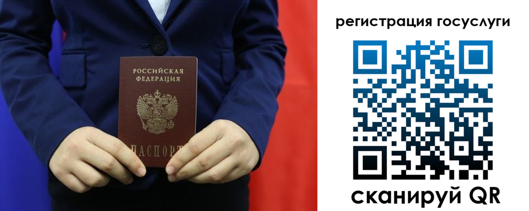 найти адрес прописки в Калужской области