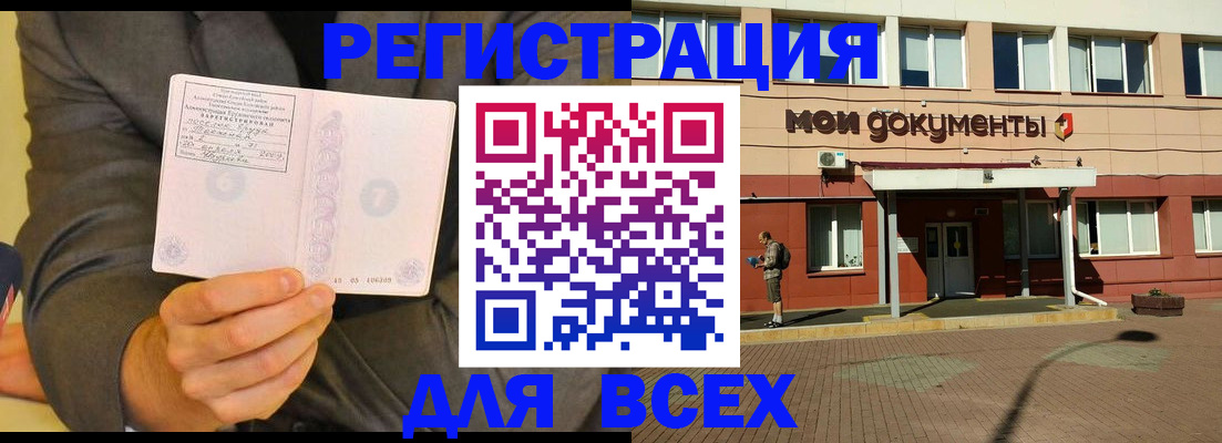 временная регистрация госуслуги в Калужской области