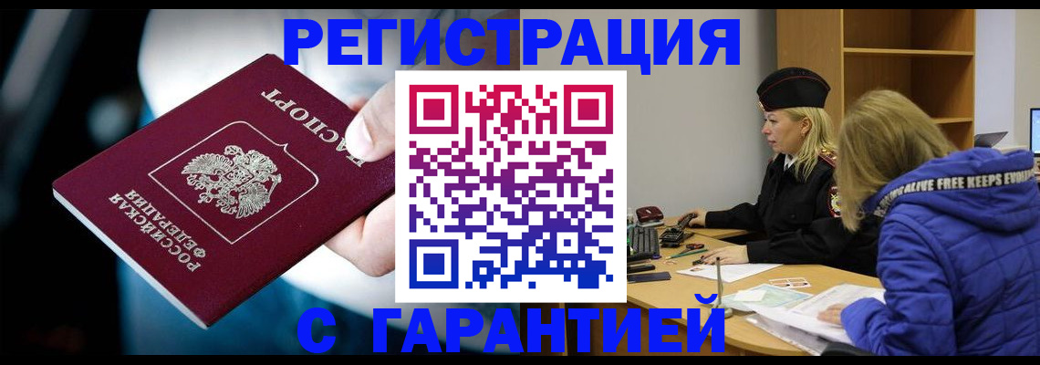 регистрация для школы в Калужской области