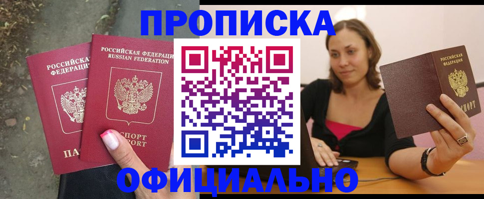 временная регистрация для всех в Калужской области