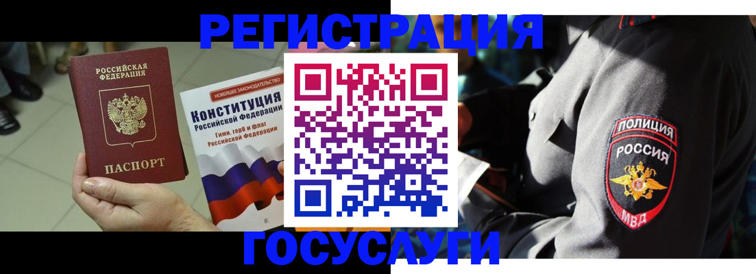 временная регистрация собственник в Калужской области